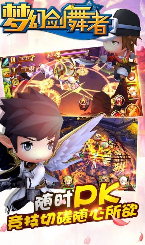 龙之谷精灵恋歌