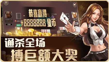 皇冠电玩城苹果版