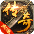 1.76正版传奇最新版