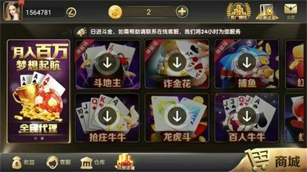 玖发棋牌苹果版