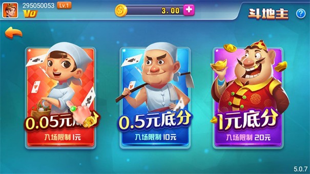 了不起棋牌旧版