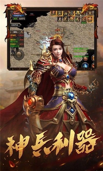 天星神途