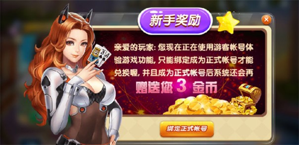 大洋娱乐元西版本