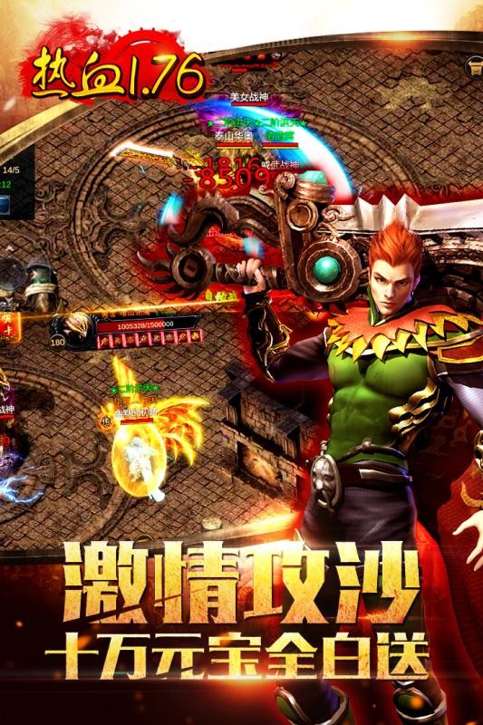绿毒裁决BT版