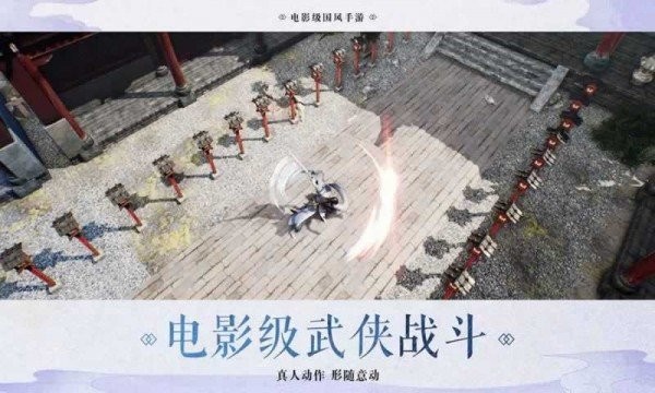 魔道天域