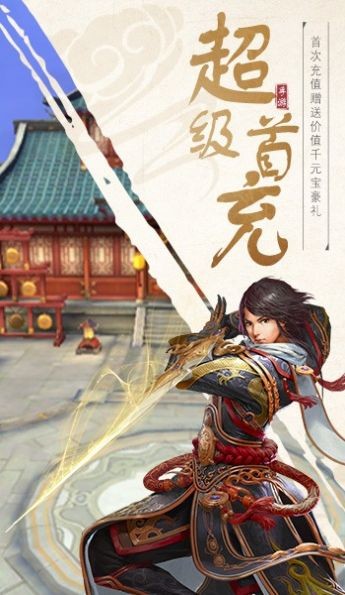 灵域修仙之瀚海之剑