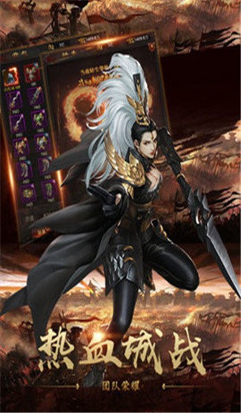 180火龙微变手机版