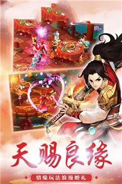 御剑诀之幻境重生