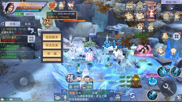 人在江湖