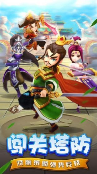 塔防小护卫红包版