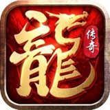 龙灵传奇返利版