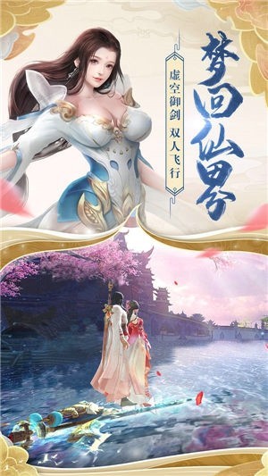 破天世界九游版