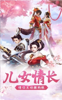 武庚纪之三界缘起