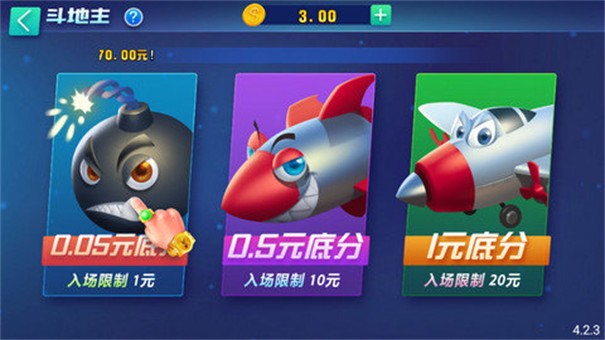 发条娱乐ios
