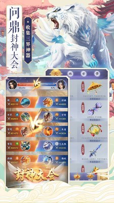 九曲升仙传