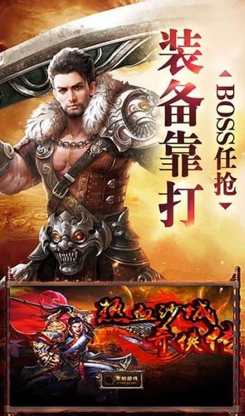 玄黄鼎超变传奇