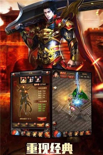 雷霆霸业战法道合体