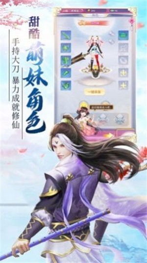 九天封神神将录