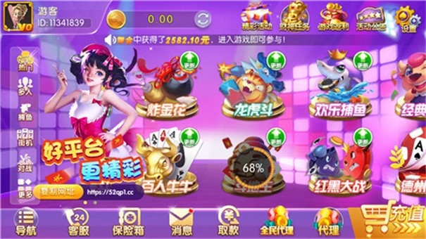 无双棋牌安卓版