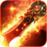 烈火开天对决高爆版