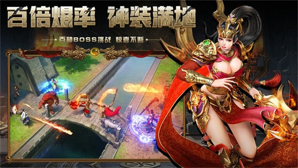 决战神武门高爆版