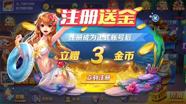 开心棋牌kx518安卓老版