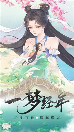 凌天青云令