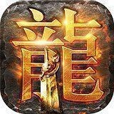 传世再战沙城