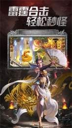 赤月龙城单职业高爆版