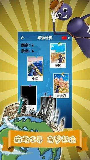 财神跳一跳红包版
