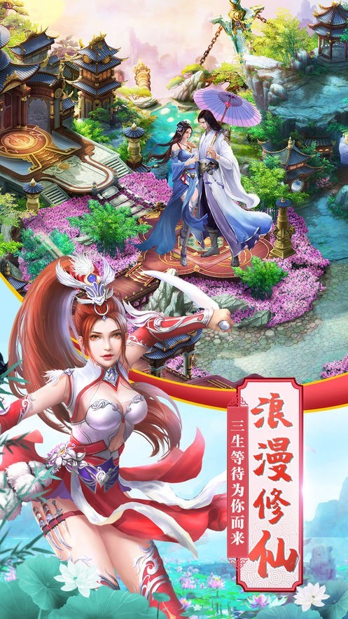 大苍穹志