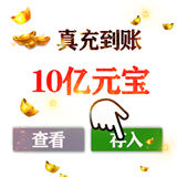 大圣外传ol