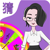 超级猜猜猜ol红包版