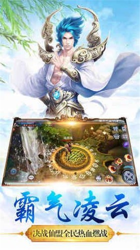 御剑九州