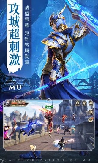 双天王觉醒之审判之光