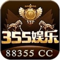 355娱乐平台