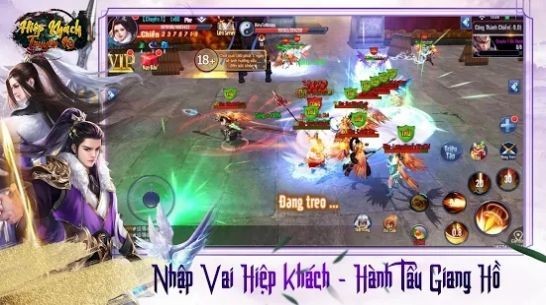 传奇传说江湖之旅