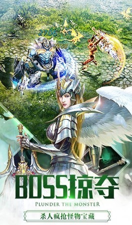 大天使玛雅之石