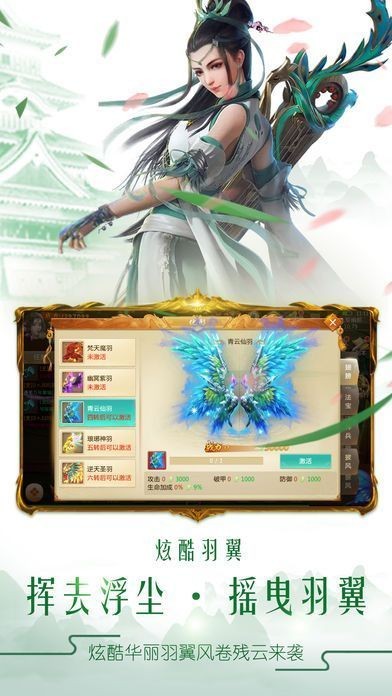气御九重天
