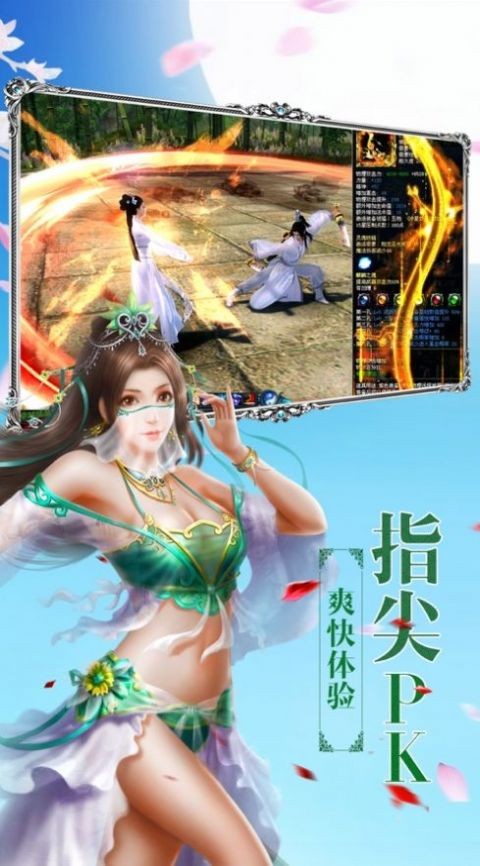 九灭妖魔行