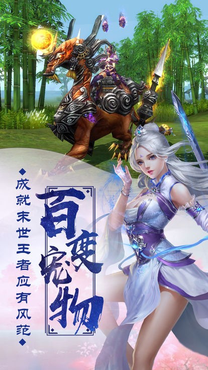 灵剑山之域BT版