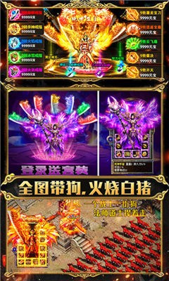冰封科技传世超爆版