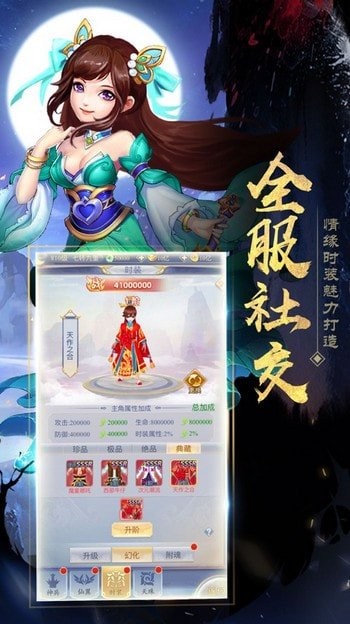 幻世长安歌红包版