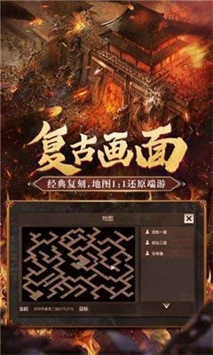 传奇战域小七版