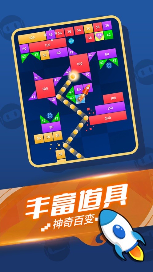 一起消消消官方正版
