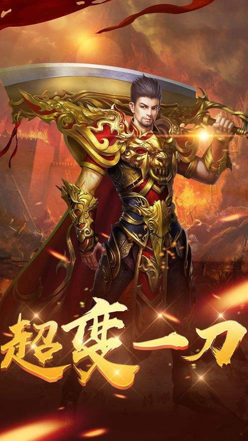 2021天佑单职业
