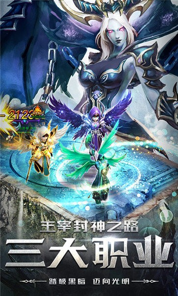 四眼小魔福利版