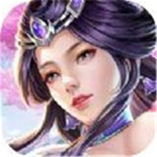 凡尘立仙