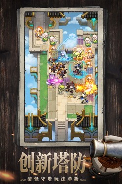 沧月战纪华为版