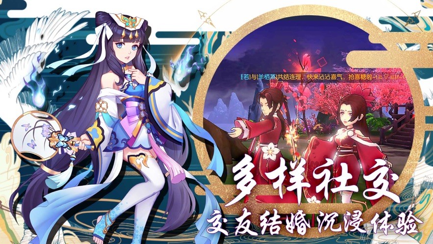 西游龙神传